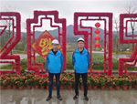 致敬一線丨天南海北心相連，感謝你們的默默堅(jiān)守